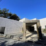 式根島診療所｜Shikinejima Clinic