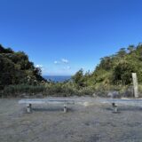 でんどう見晴台｜Dendo Observatory