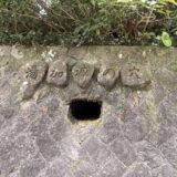 湯加減の穴｜Water temperature hole
