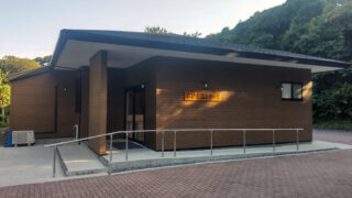 憩の家｜Ikoinoie Onsen