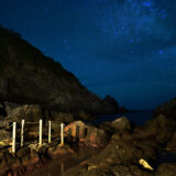 地鉈温泉｜Jinata Onsen～式根島の湯治・夜潮文化