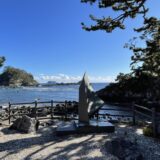 与謝野晶子記念碑｜Akiko Yosano Memorial