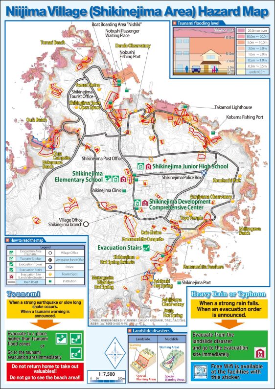 ハザードマップ