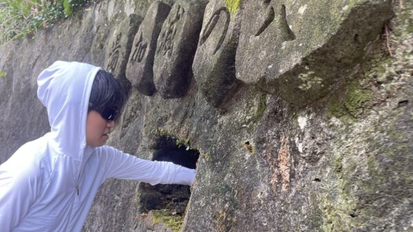 温泉は地球のスープ！秘境の火山島・式根島の名湯を正しく理解する【必修】温泉講座